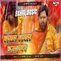 Naya Naya Driver Hav Kawariya bolbam Bhojpuri Dj Remix Song Rahul Music Mafia Chhitaunigaon no 1